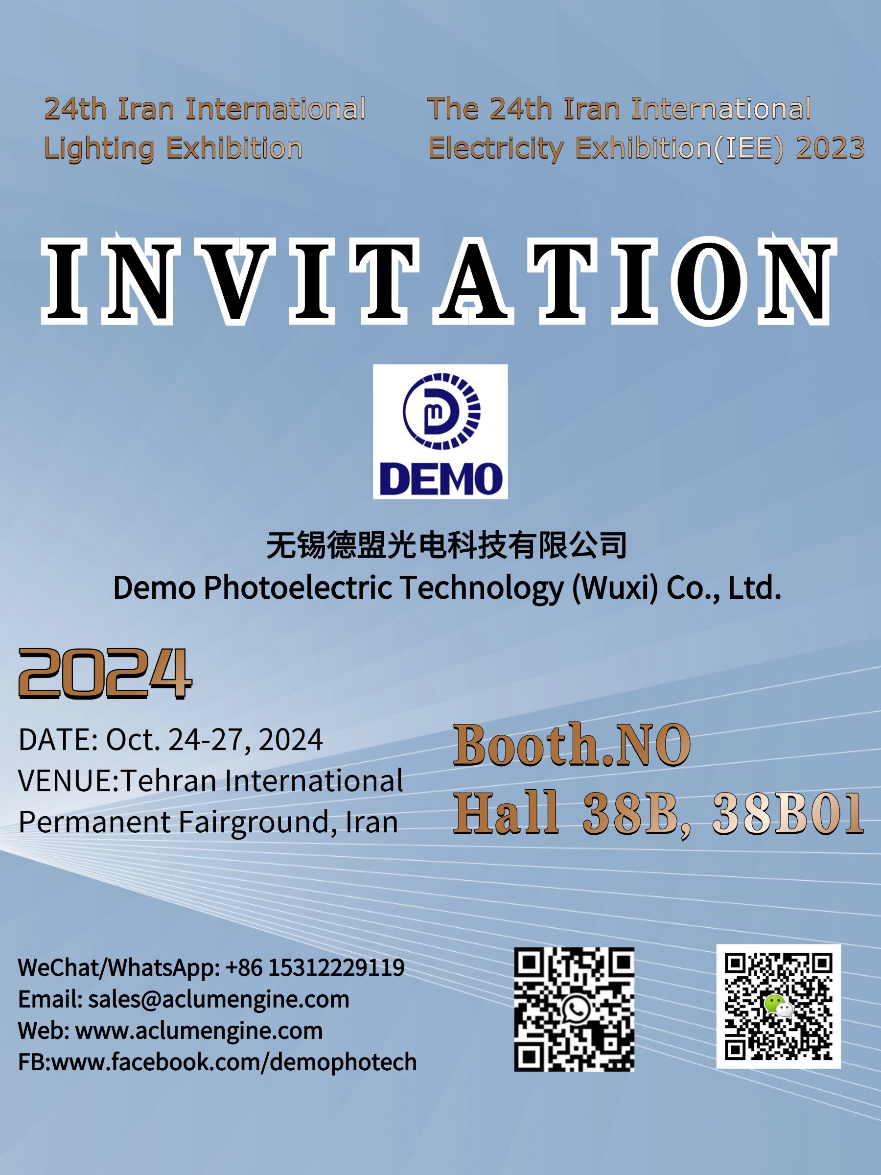 Latest company news about Invitation to the 24th Iran International Electricity Exhibition (IEE)