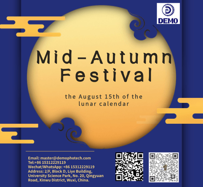 Latest company news about Holiday Announcement Of Mid-Autumn Festival Of 2024