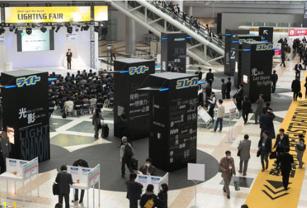 Latest company news about 2025 Japan Tokyo International Lighting Fair (LIGHTING FAIR) â Opening Soon